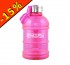 SCITEC NUTRITION - WATER JUG - rose - 1300ml - ILLIMITsport.com